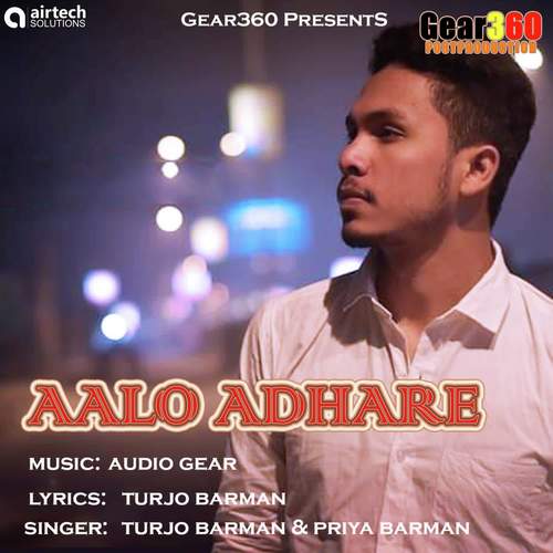Priya Barman Songs MP3 Download